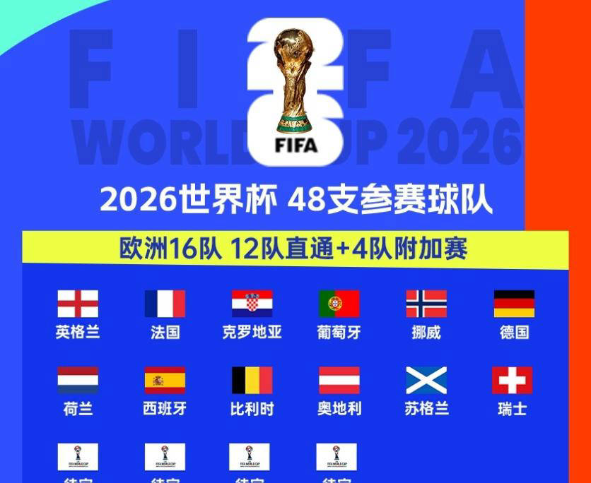 赛地聚焦——意大利杯冲刺阶段热度飙升；浙江队止住颓势；引发热议；球队文化再被提及的简单介绍