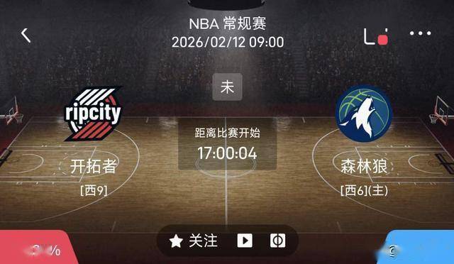 包含赛地聚焦——NBA季后赛集结日热度飙升；波特兰开拓者手感冰凉；媒体盛赞；轮换策略成焦点的词条