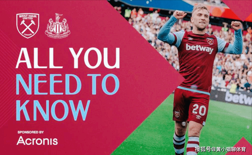英超今晚走向成谜，西汉姆遗憾出局，话题不断，年轻球员得到机会的简单介绍