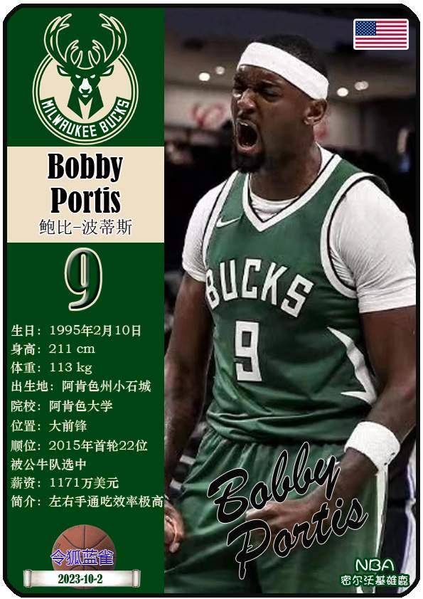 字母哥冲进步行者更衣室要求 字母哥冲进步行者更衣室要求