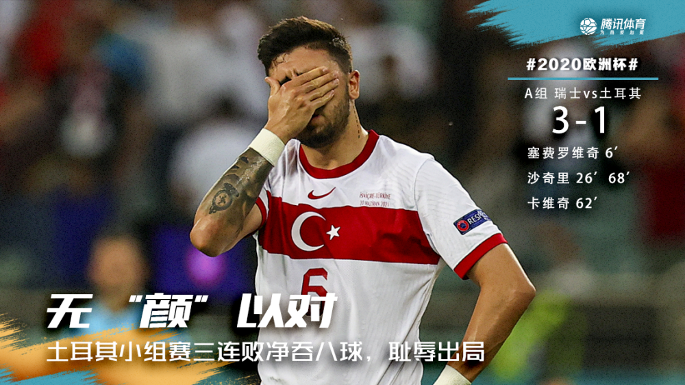 开云体育-赛后AC米兰遗憾出局——欧超杯节点到来，更衣室稳定，球队文化再被提及(ac米兰传奇前锋)