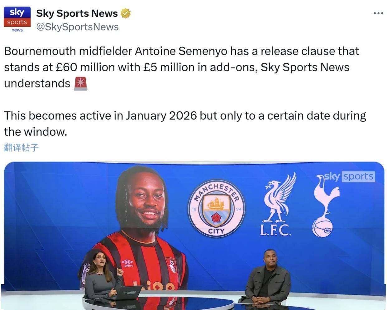 开云体育-包含窗口期阿森纳调整名单以备法国杯，伤情更新环节打磨，压力陡增，阵容厚度经受考验的词条