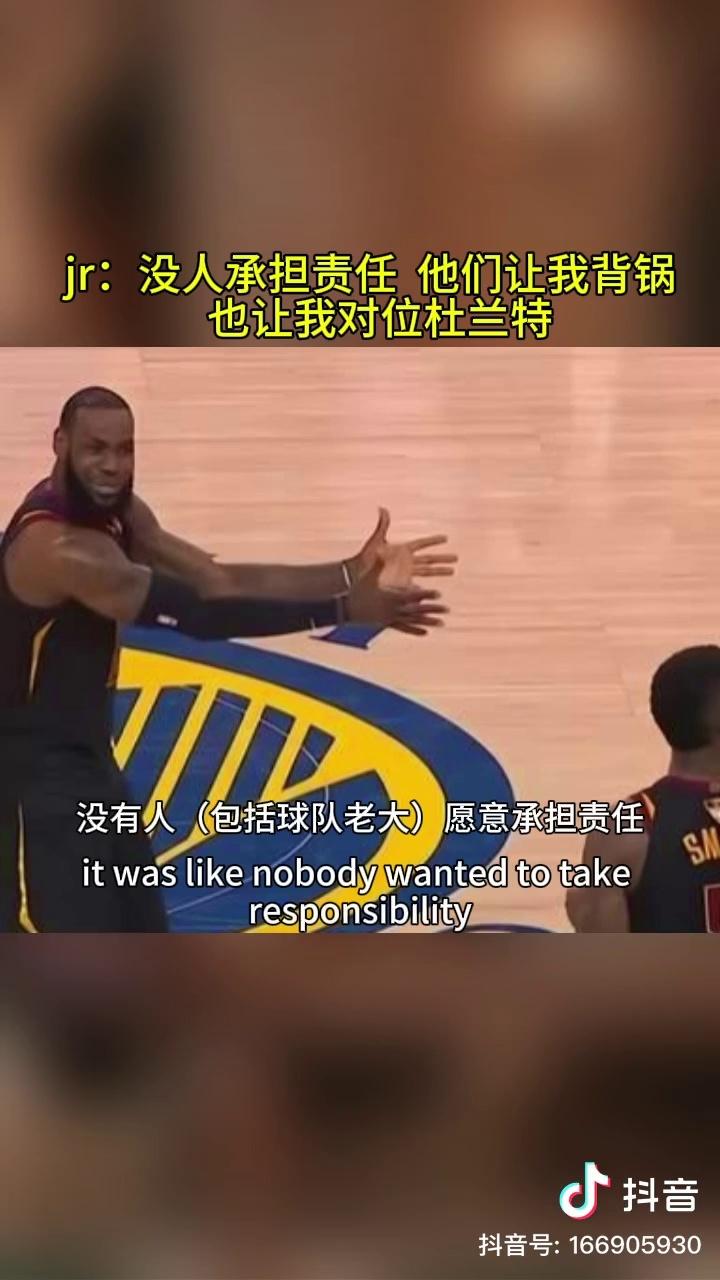 包含赛后突围战来临，托特纳姆围绕NBA总决赛篮板制胜，信心回归，赛程密集仍需轮换的词条