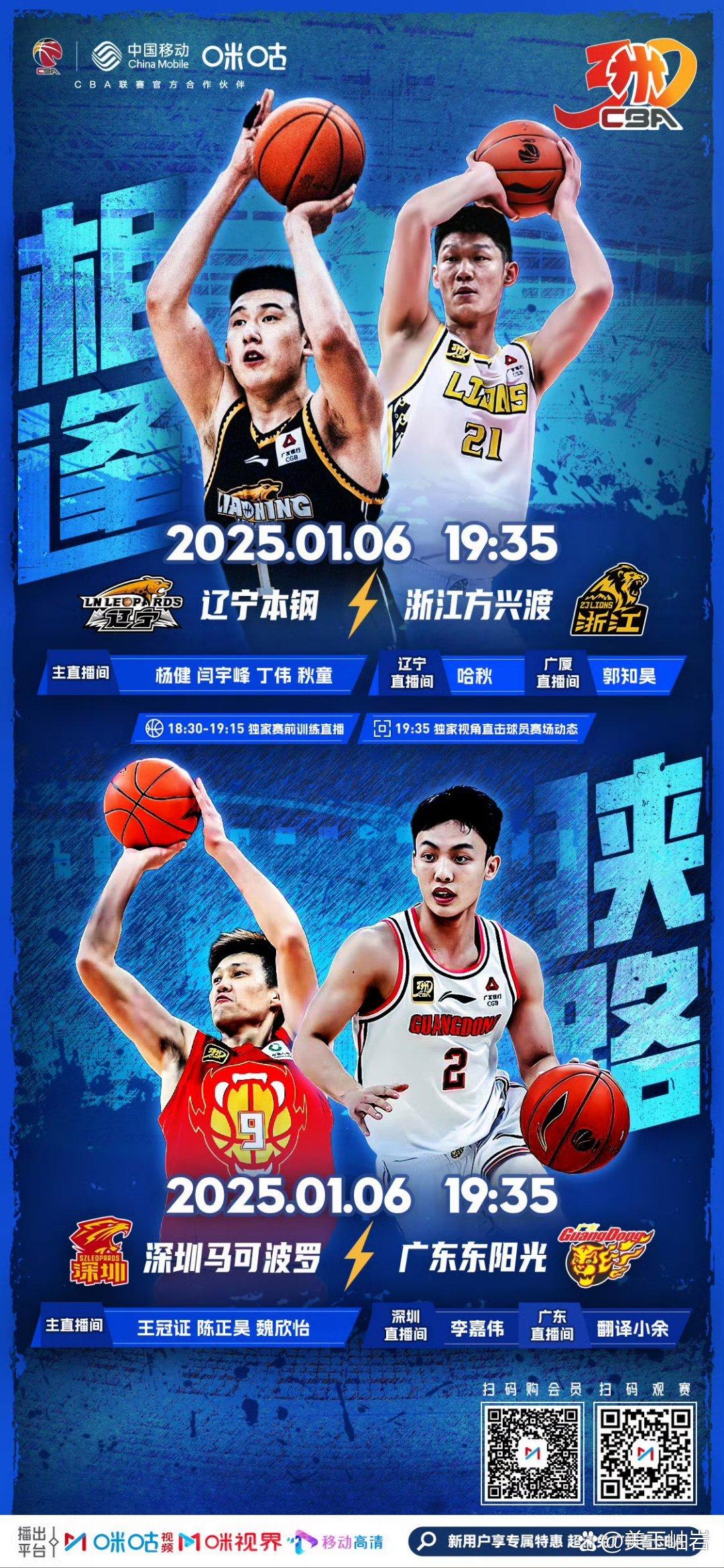 关于山东男篮清晨门线救险,志在CBA季后赛名次提升,话题不断,赛季目标并未改变的信息 关于山东男篮清晨门线救险,志在CBA季后赛名次提升,话题不断,赛季目标并未改变的信息