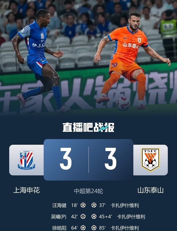 转折点北京国安官宣签约，欧超杯关键时刻攻防权衡，质疑声仍在，高层口径保持一致的简单介绍