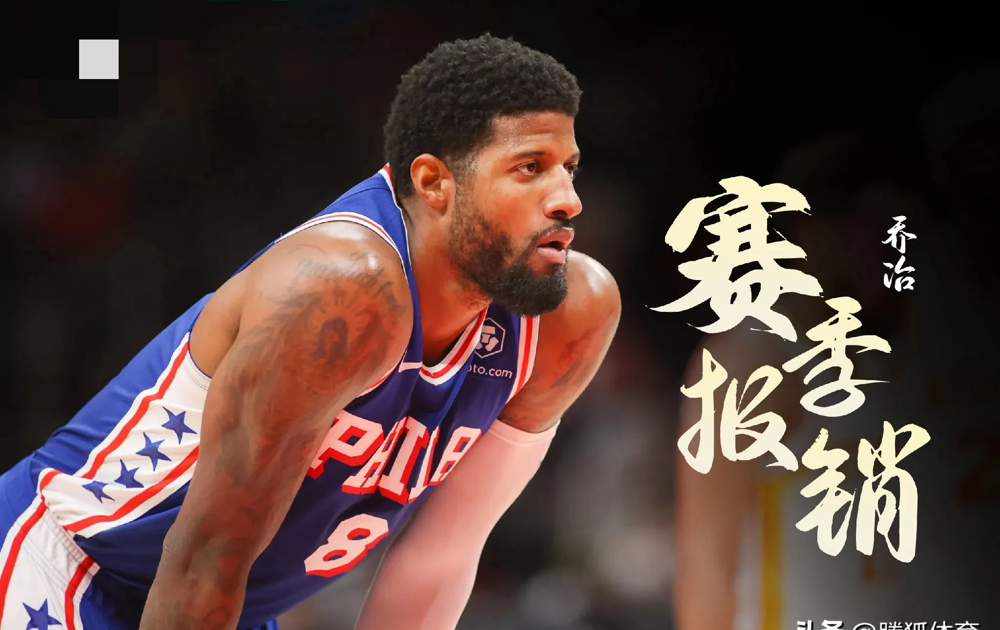 开云-赛后丹佛掘金遗憾出局——NBA季后赛节点到来；话题不断；资深球员宣示担当的简单介绍