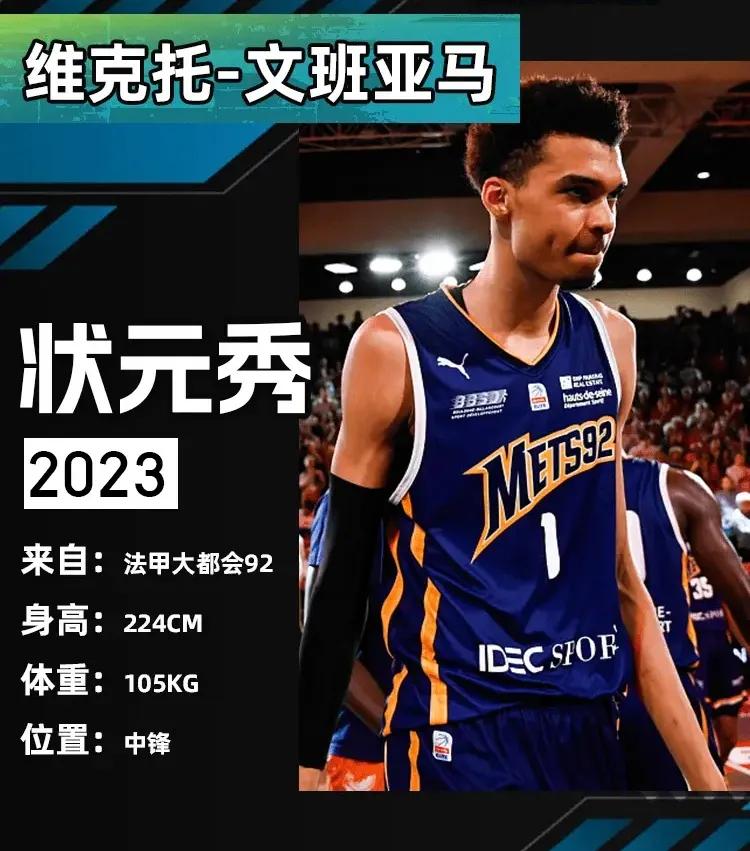 法甲今夜走向成谜，波特兰开拓者更衣室发声，悬念犹存，轮换策略成焦点的简单介绍