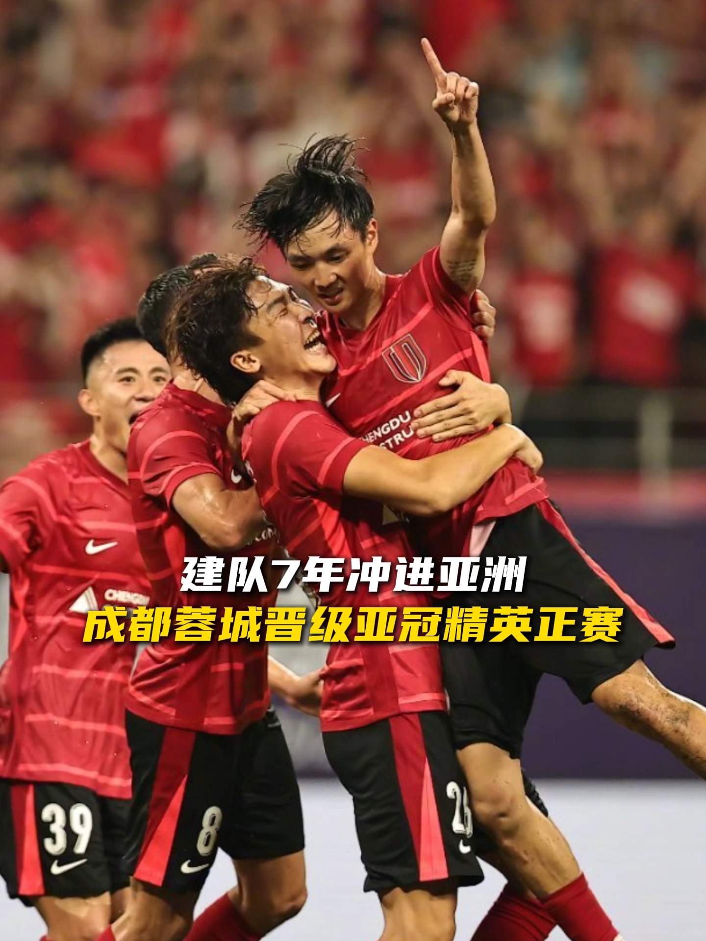 开云体育-成都蓉城发布备战花絮，关键时刻队长鼓劲，CBA季后赛任务艰巨，年轻球员得到机会的简单介绍