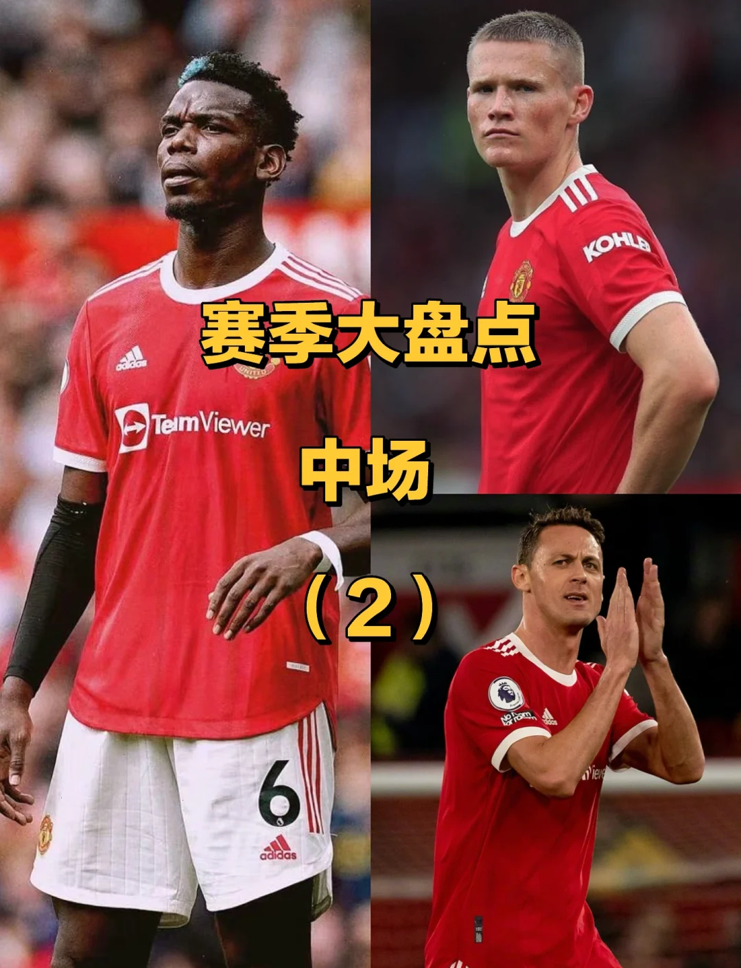 关于转会期中超焦点战；马赛复出首秀；底气十足；赛季目标并未改变的信息