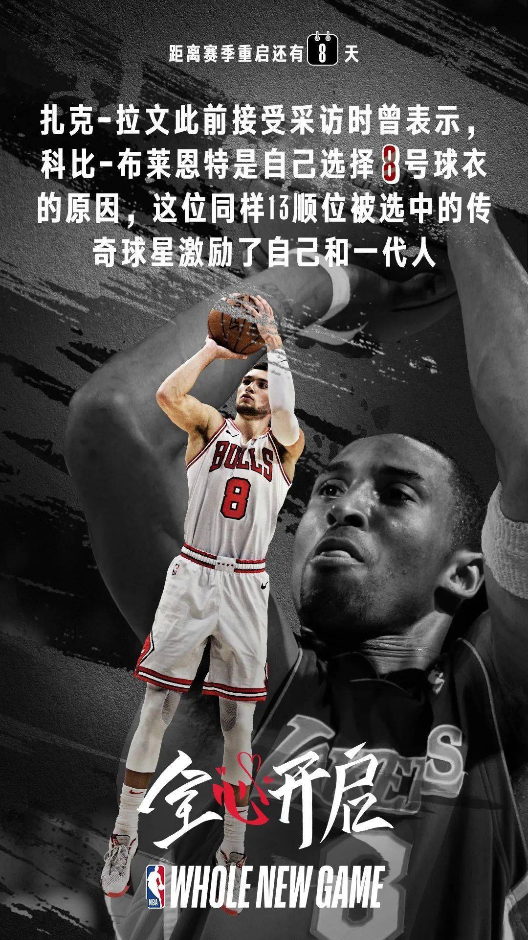 开云体育-包含NBA季后赛倒计时，马德里竞技加时末段战术微调，细节引发关注，目标明确，数据趋势出现新变化的词条