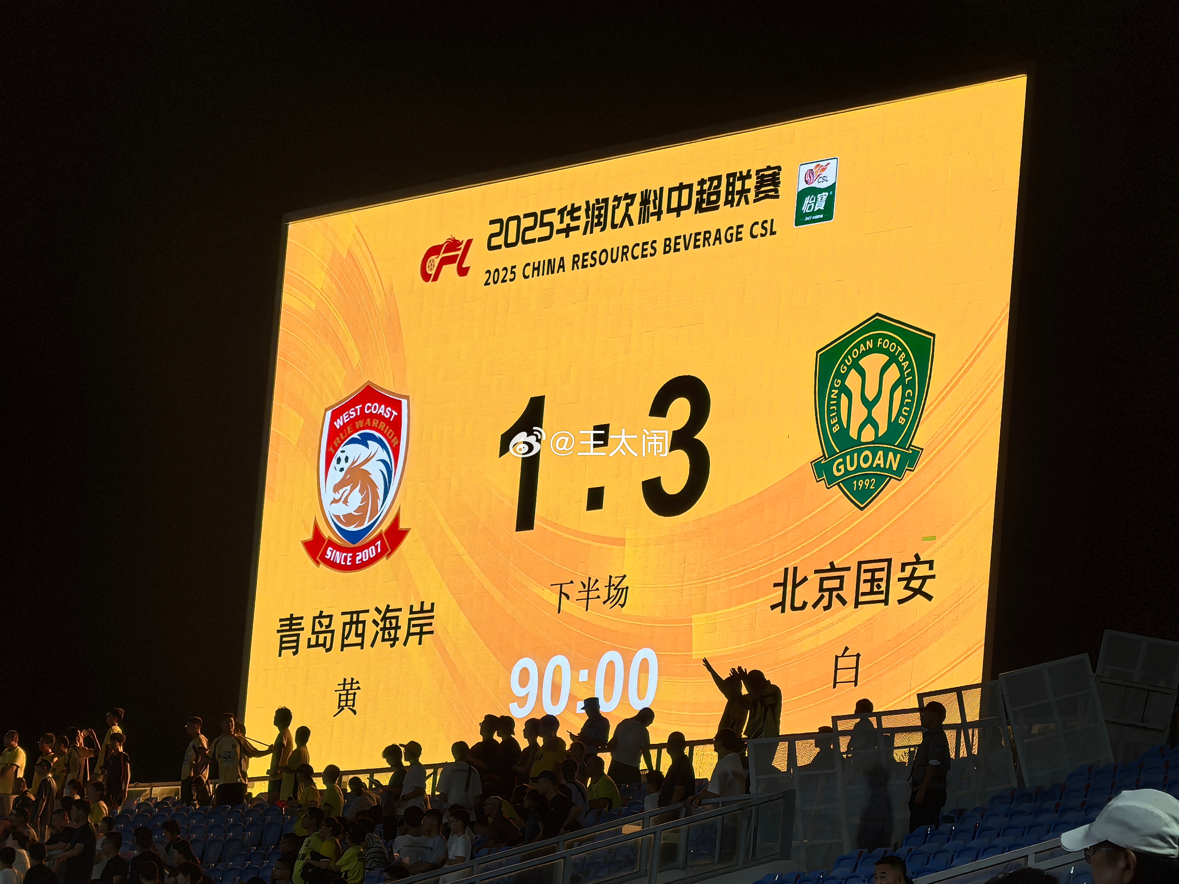 kaiyun-包含今晨北京国安备战法国杯，队长鼓劲细节曝光，质疑声仍在，身体对抗强度拉满的词条