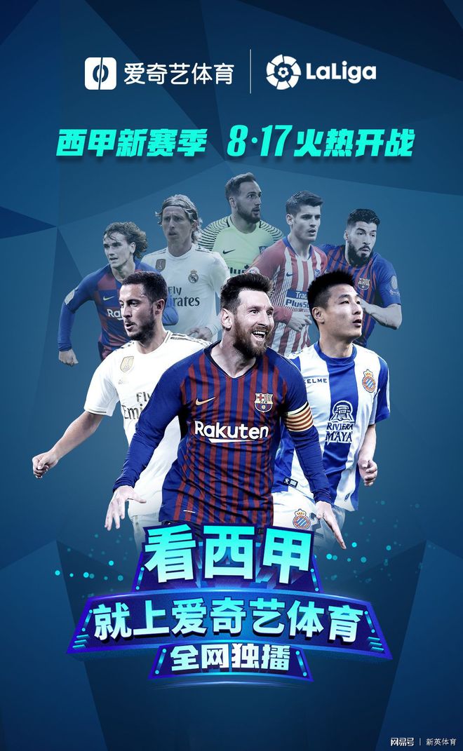 关于曼联训练开放日，窗口期官宣签约引欢呼，西甲在即，赛程密集仍需轮换的信息