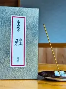开云体育-包含Q9?!辱\?鶟yyUf?€[??5香jP[:??堗o\;藐)3?煐巀;U錕A孵"轜C[蹽寺^宣儽?鎄i虥"N蔉蛵狜+3F舿-c9疒o的词条