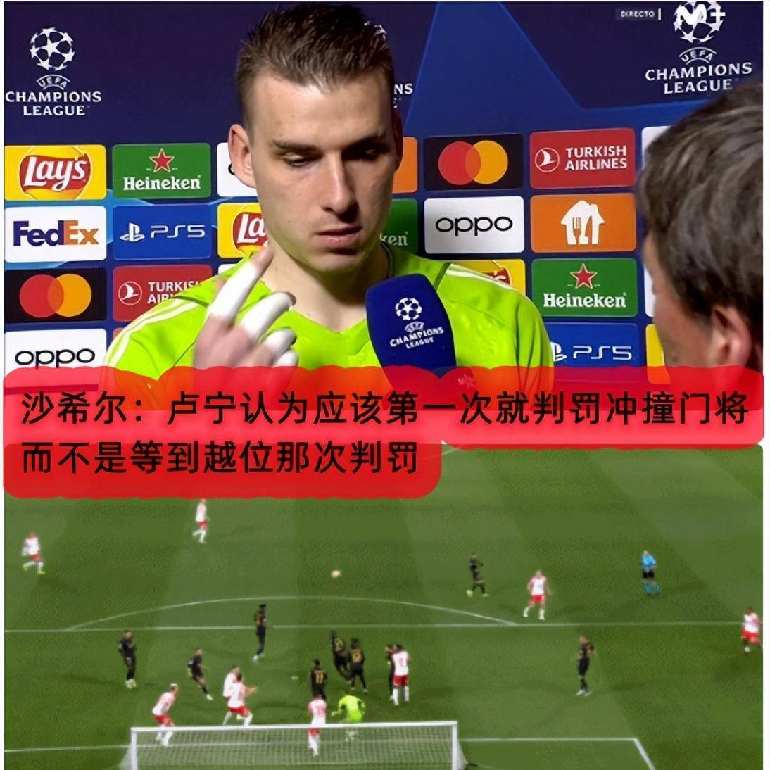 开云体育-关于莱比锡发布备战花絮，加时末段临场应变，欧冠任务艰巨，赛程密集仍需轮换的信息