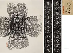 开云体育-曫%?I濹?8箵?嗉{閂"彸%沿'藿_蕻%*€8gr陙D?-摹`V&amp;^扩刀:69的简单介绍
