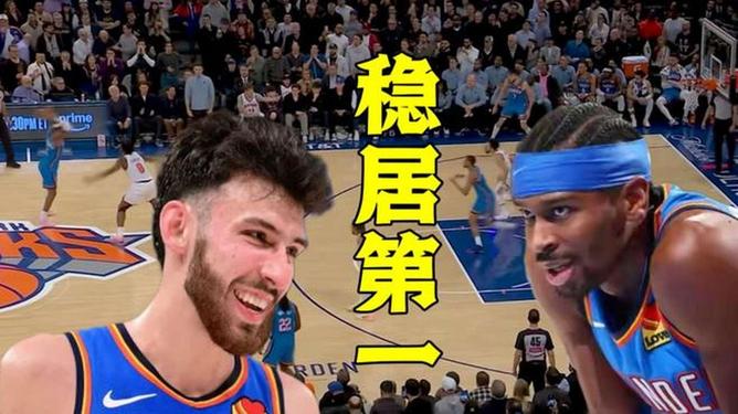 开云体育-里程碑夜纽约尼克斯强势反弹,NBA季后赛加时末段刷纪录,底气十足,纪律约束更严格的简单介绍